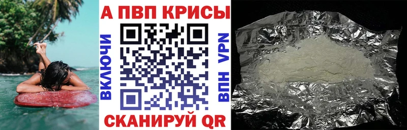 A-PVP СК  Камень-на-Оби 