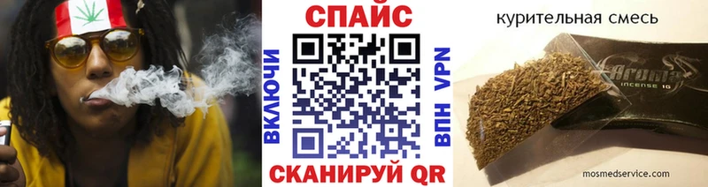 БУТИРАТ вода закладка Камень-на-Оби