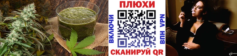 Печенье с ТГК конопля блэк спрут Камень-на-Оби купить