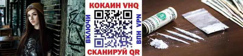 Кокаин Columbia  как найти   Камень-на-Оби 