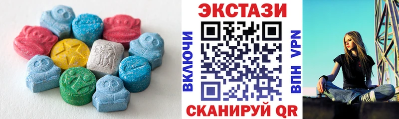 где найти наркотики  Камень-на-Оби  площадка Telegram  Ecstasy MDMA 