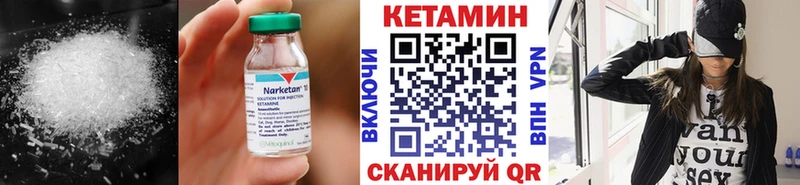KRAKEN вход  Камень-на-Оби  Кетамин VHQ 