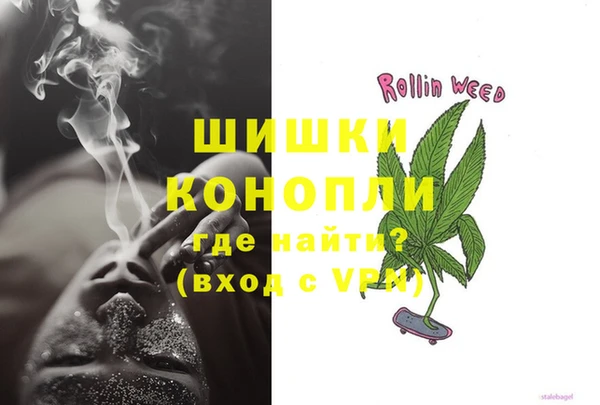 MDMA Premium VHQ Алексин