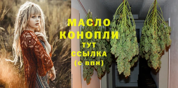 прущая мука Абинск