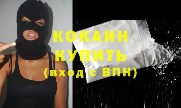 прущая мука Абинск