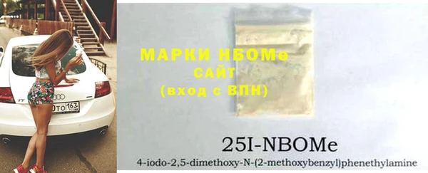 MESCALINE Абдулино