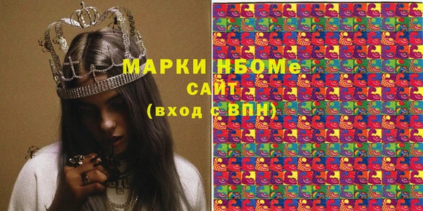 MESCALINE Абдулино