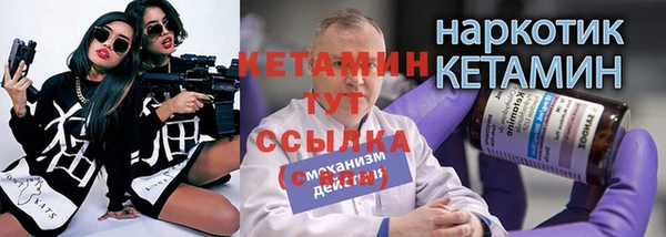 MESCALINE Абдулино