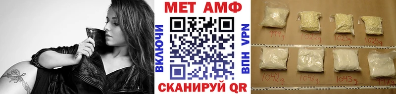 Первитин мет  Камень-на-Оби 