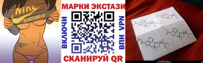 Марки N-bome 1500мкг  дарк нет Telegram  Камень-на-Оби  omg ссылка 