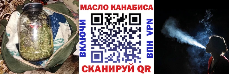 Дистиллят ТГК жижа  купить   Камень-на-Оби 